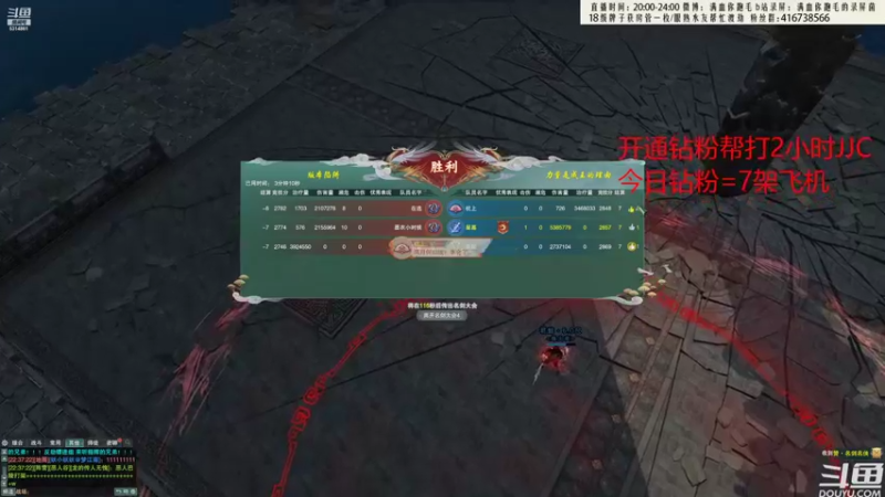 【2022-08-06 22点场】卷毛毛毛丶：【三倍亲密】  霸刀视角苍霸秀冲3000