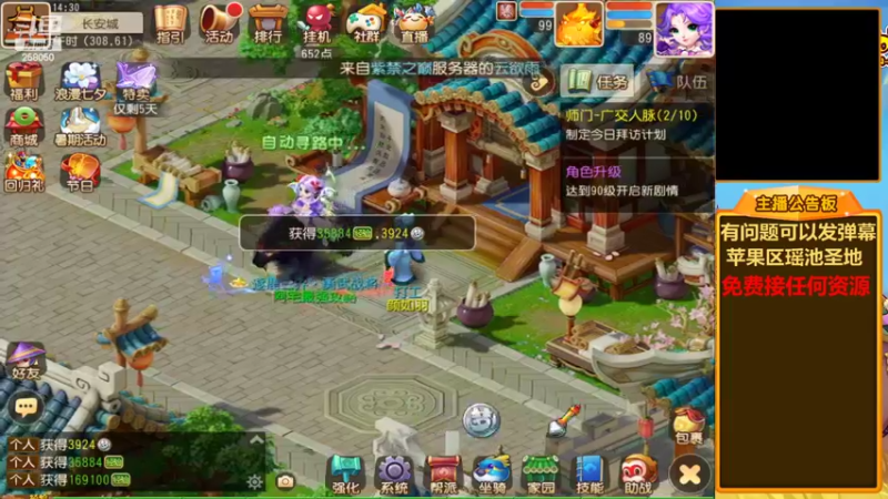 【2022-08-04 14点场】嘴角的微笑轻唱：梦幻西游手游存钱买黄胖子