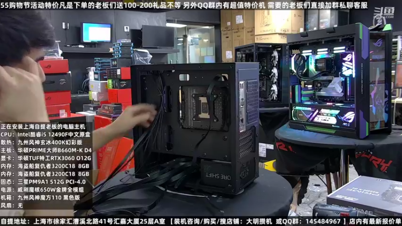 【2022-08-06 21点场】上海大明海：【大明攒机】五五购物节活动中