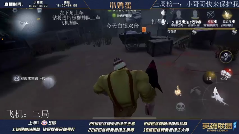 【2022-08-07 21点场】西瓜太浪xx：天空一声巨响 打野小龙被抢
