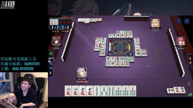 【2022-08-07 05点场】漫游kiss欢：4v4擂台 ob点将 午夜雀魂！