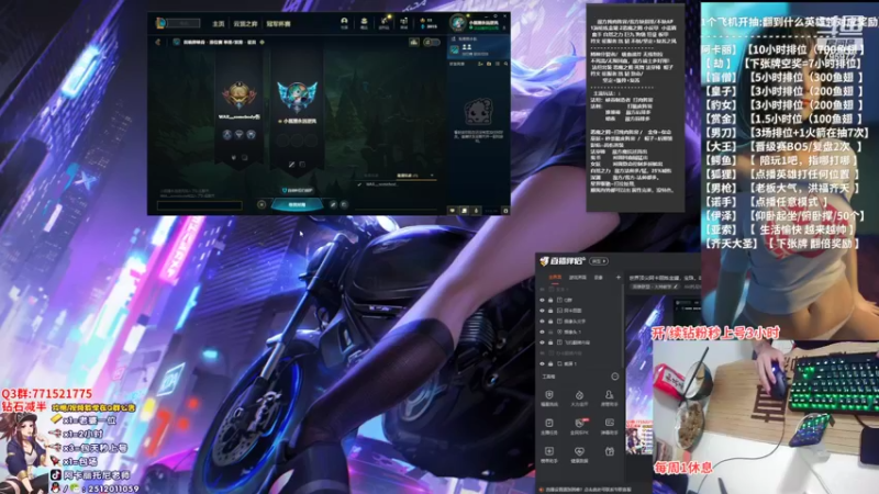 【2022-08-07 00点场】Akl托尼老师：世界顶尖阿卡丽炼金罐，宝珠，咳血，创始人