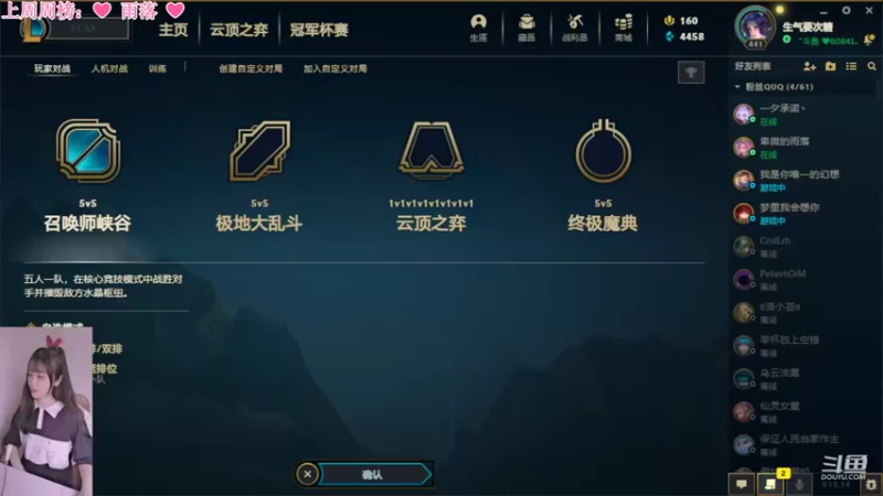 【2022-08-06 19点场】最初的可可：还不进来吹空调？