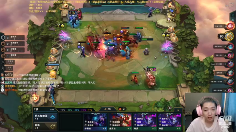 【2022-08-07 17点场】卑微小泽丶：小泽：认真上分了