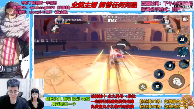 【2022-08-03 19点场】王阿龙大魔王：PVE娱乐时间
