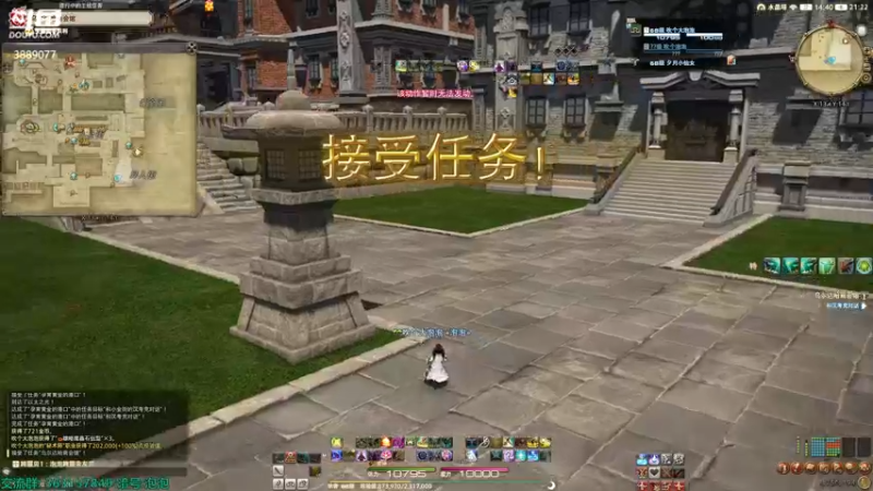 【2022-08-06 21点场】康德x吹个大泡泡：小号跑跑主线 ff14