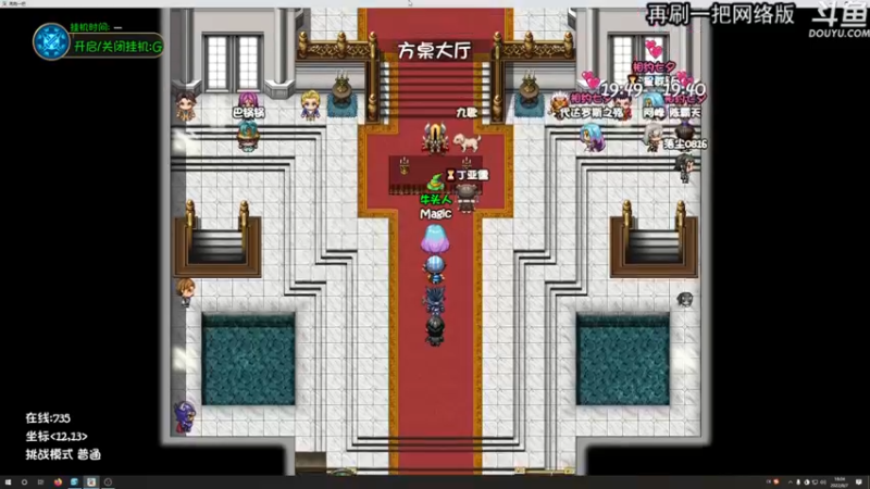 【2022-08-07 18点场】荣耀洋洋：【洋洋】小众，独立，单机游戏！