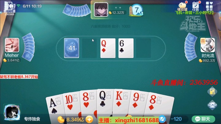 4518八雀牌：这牌起手就把上家克制住！不要给他喘息的机会！