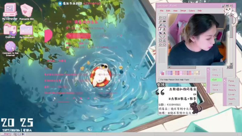 【2022-08-06 20点场】绝不早到十元元：双点校园 :) 双倍的快乐！