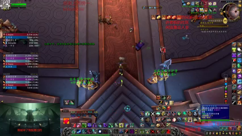 【2022-08-06 20点场】许言0407：许老板：恶魔猎手大秘境