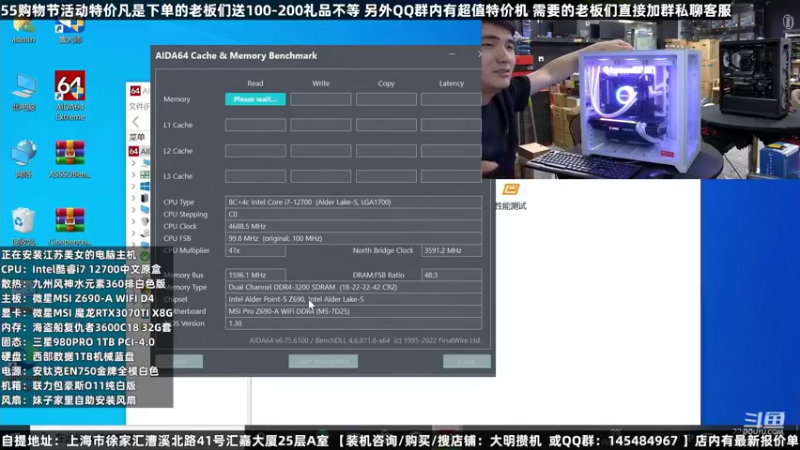 【2022-08-07 09点场】上海大明海：【大明攒机】五五购物节活动中