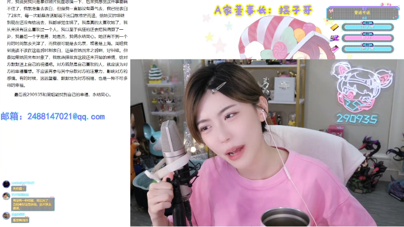 【英雄联盟】不2不叫周淑怡的精彩时刻 20220807 23点场