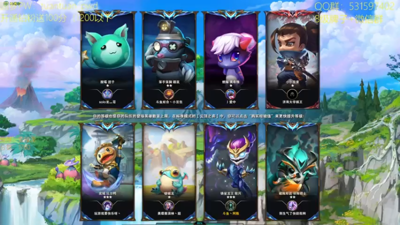 【2022-08-07 12点场】阿陈ctw：前十冲2000分