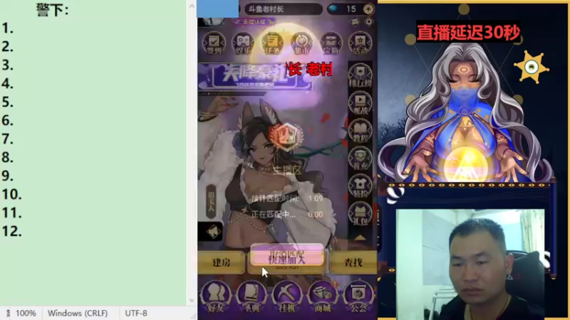 【2022-08-07 15点场】老村长Ya：#天天狼人#老村长Ya