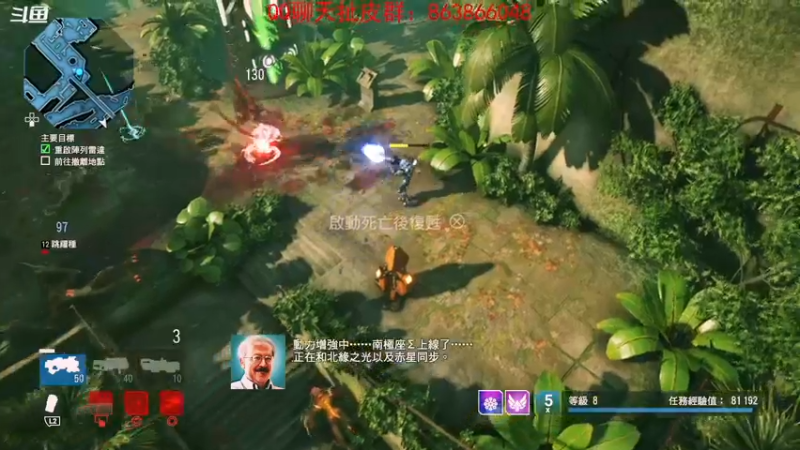 【2022-08-06 20点场】忽忽歪歪：浪的起飞啊