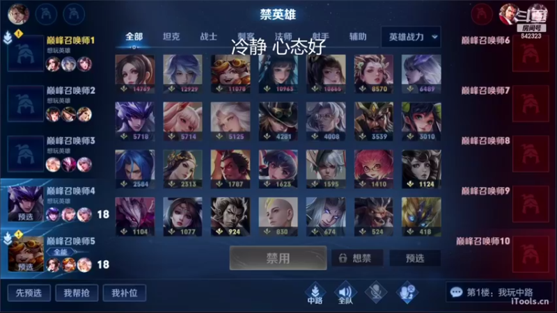 【2022-08-03 21点场】小笨蛋北北：8月国标火舞