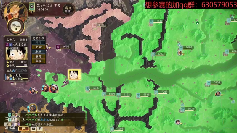 【2022-08-06 15点场】兰色星空123：314水友赛高级难度第三场