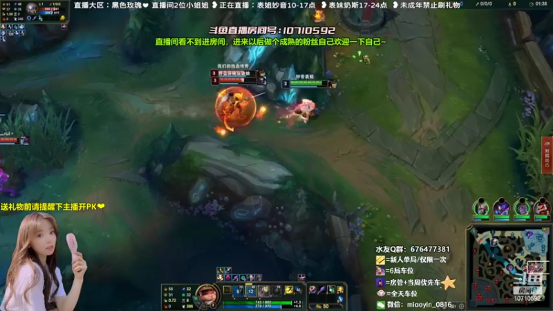 【2022-08-06 11点场】妙音or奶斯：妙音：黑色玫瑰❤有车位