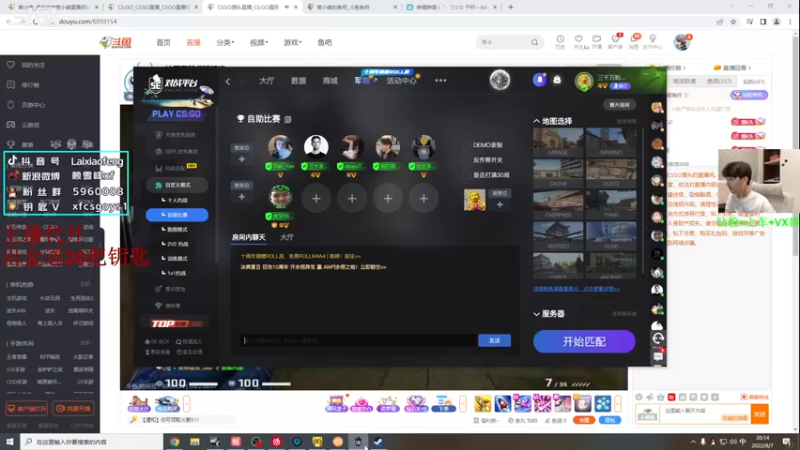 【2022-08-07 20点场】赖小峰：最温柔的直播间 93936