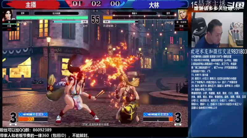 【2022-08-07 01点场】武汉程龙：程龙：大家晚上好~