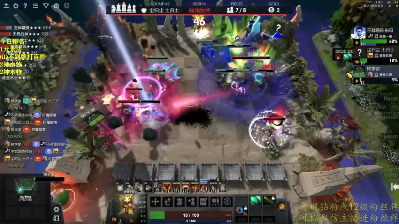 【2022-08-06 19点场】棋迷iluhr：玩一会小号.上个皇后