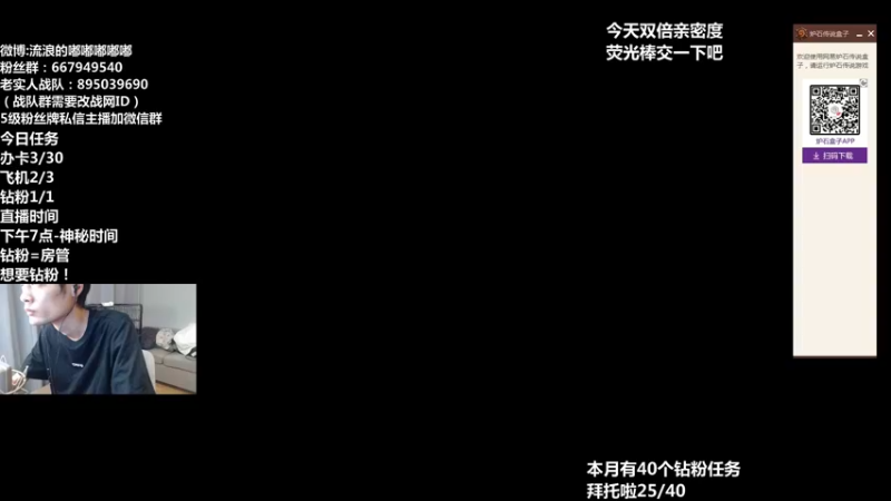 【2022-08-07 19点场】流浪的嘟嘟嘟嘟嘟：骷髅法启动！