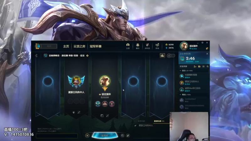 【2022-08-07 10点场】店长盖伦：直播 恢复训练第二天