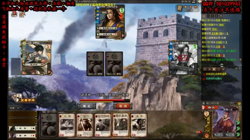 【2022-08-06 17点场】一个老司机丶：【八阵图】