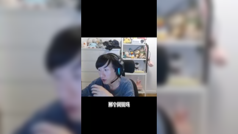 电棍他实在是太正义了