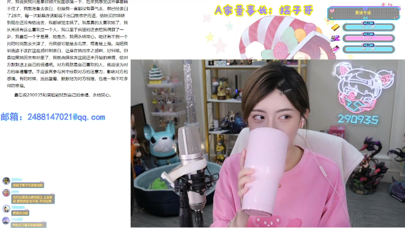 【英雄联盟】不2不叫周淑怡的精彩时刻 20220807 23点场