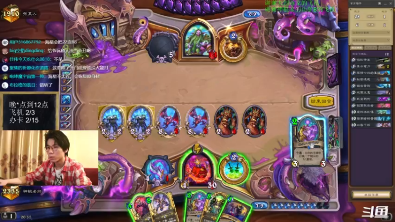 【2022-08-07 20点场】神棍老师麦迪文：神棍老师：偶尔迟到的直播间