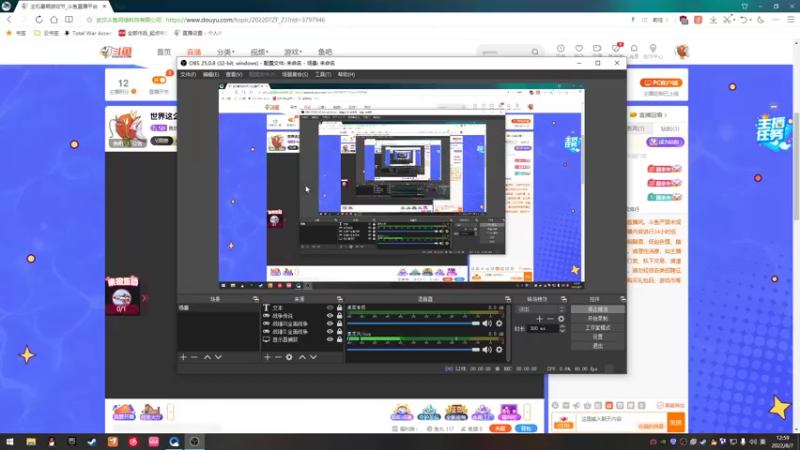 【2022-08-07 12点场】鱼的眼泪水知道：世界这么大还是遇见你 3797946