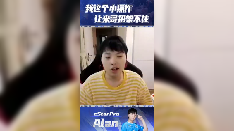 这不就拿捏住了