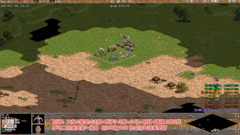 【2022-08-06 03点场】罗马协会：罗马复兴巅峰对决