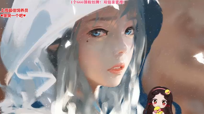 【2022-08-06 17点场】果小果是个弟弟：【1个666卡粉丝牌啦】双倍亲密度！