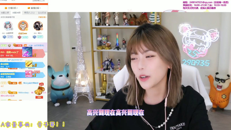 【英雄联盟】不2不叫周淑怡的精彩时刻 20220807 00点场