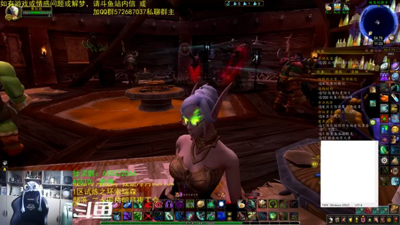 【2022-08-07 11点场】AC绅士向：话痨绅：天天热修！情感天台