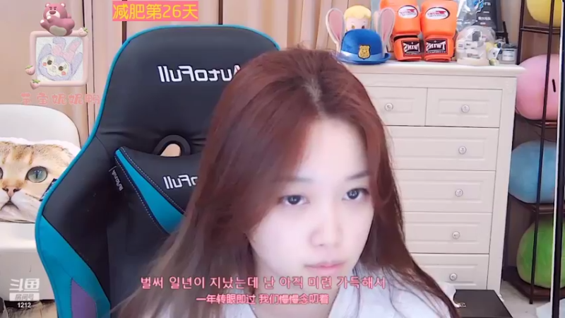 【2022-08-07 04点场】小肉球阿：爱笑的女孩运气不会差~~