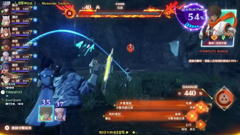 【2022-08-07 11点场】哈尼她姐：「双倍·异度神剑3」或许这样就能活下去