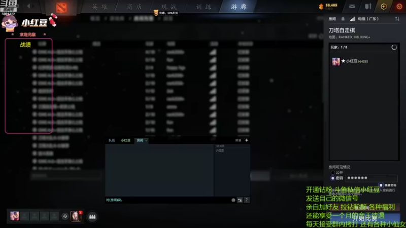 【2022-08-07 17点场】小红豆阿：双倍亲密度，上分！