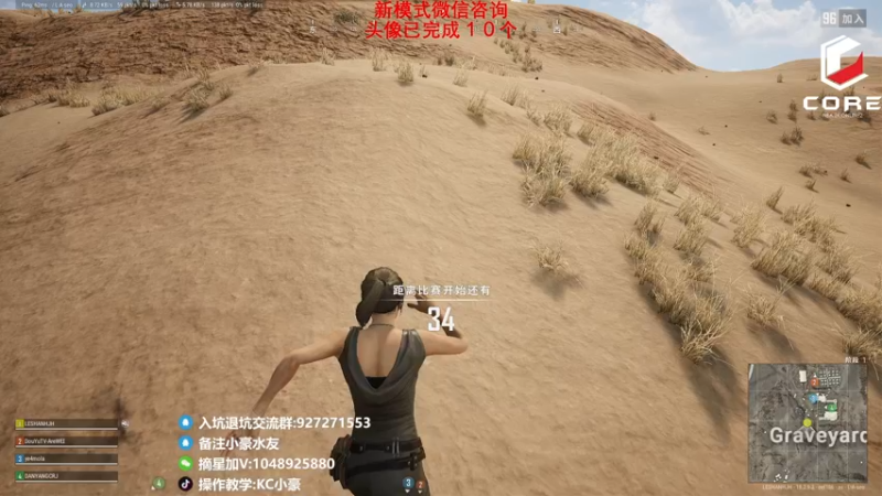 【2022-08-05 23点场】KC丶小豪：你想要头像吗