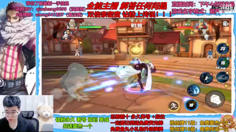 【2022-08-04 21点场】王阿龙大魔王：雷利黄金周教学