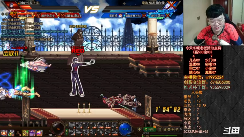 【2022-08-07 21点场】红眼小奎：顶级44+OB点将！吃鸡