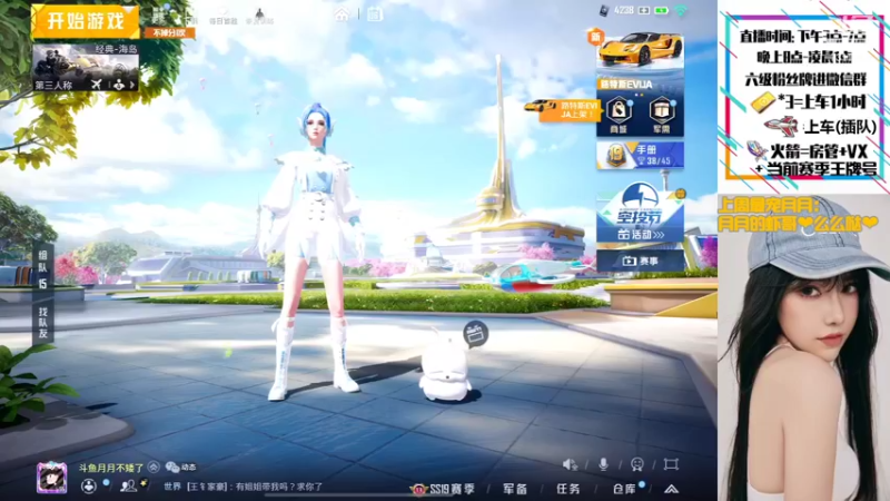【2022-08-06 23点场】月月不矮了：我这么好你不要我要什么，要饭吗？
