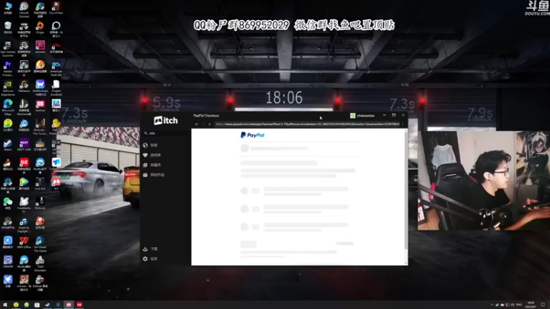 【2022-08-07 18点场】我有上将潘森：【森】恐怖游戏 4-9点直播