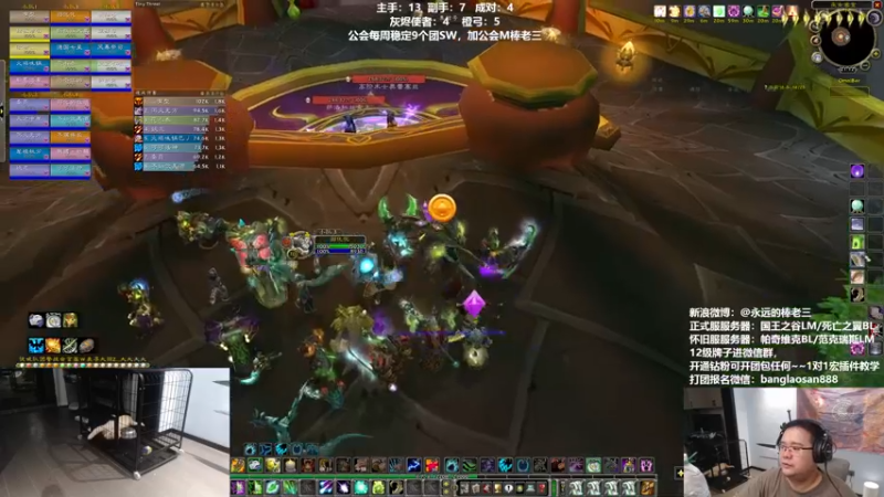 【2022-08-06 21点场】棒老三：双倍亲密度！今天推两个！！