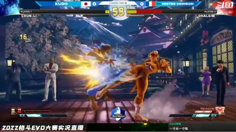 【2022-08-07 12点场】武汉程龙：程龙：EVO比赛第2天~
