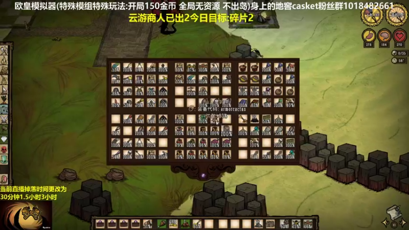 【2022-08-07 12点场】囧司徒123123：【司徒】欧皇模拟器