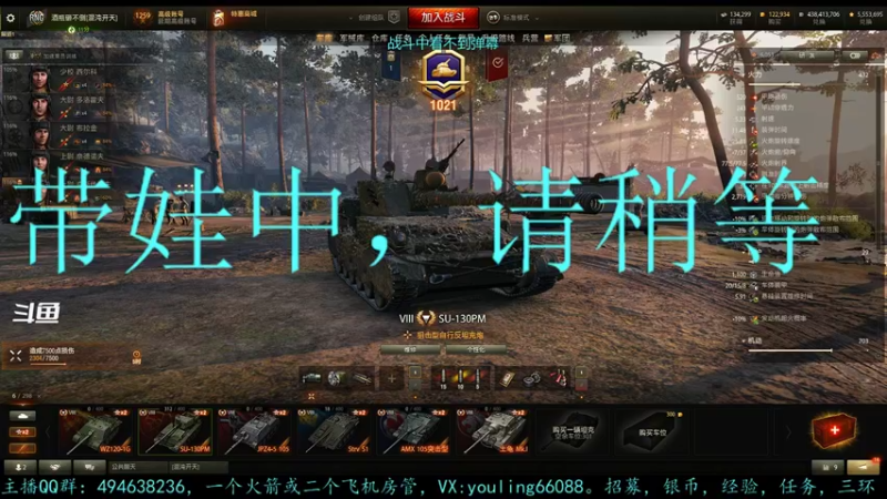 【2022-08-06 18点场】暗夜幽霊：幽霊：军团招收千场1100以上要塞选手