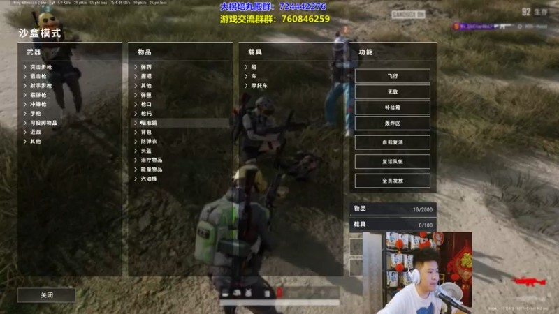 【2022-08-07 01点场】放逐大帝灬：诸位爷，里面请！